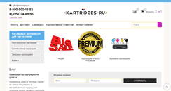 Desktop Screenshot of kartridges.ru